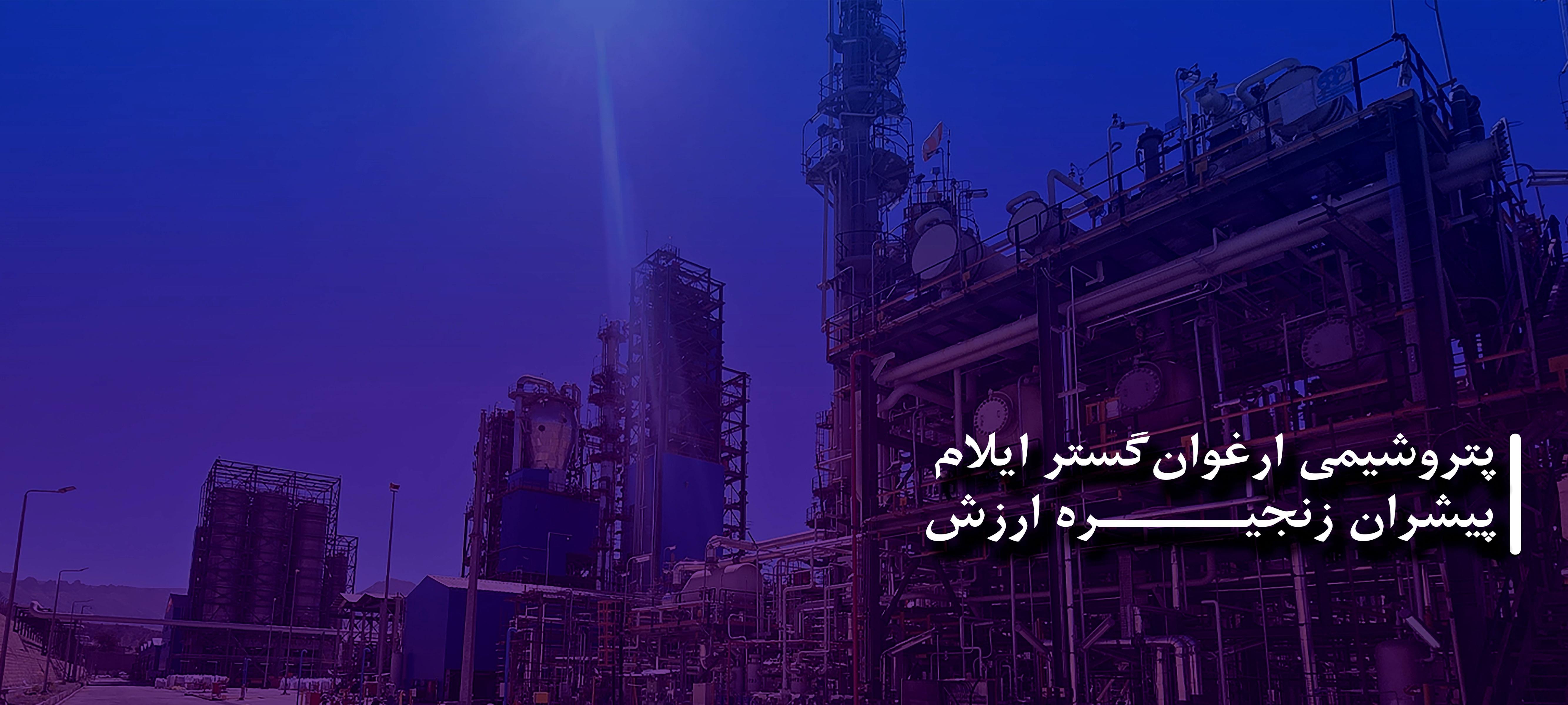 اسلادر بروز 2